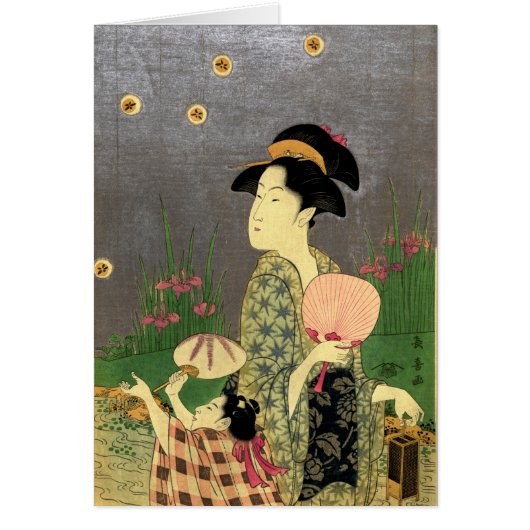 Fireflies 1793 (Front)