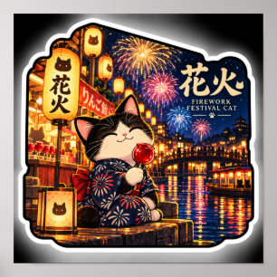 Firework Festival Cat Japanese Summer Night Art Poster
