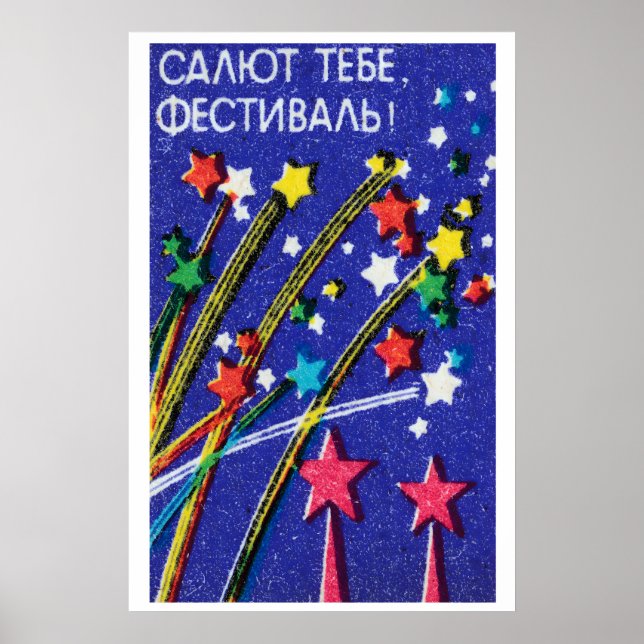 Firework Festival - Matchbox Print - Aesthetic (Front)