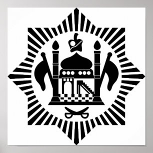 First Afghan Military Air Arm Roundel Poster