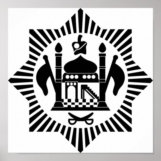 First Afghan Military Air Arm Roundel Poster (Front)