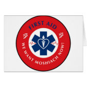 First Aid (Front Horizontal)
