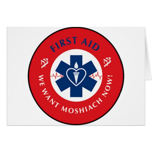 First Aid Cards (Front Horizontal)