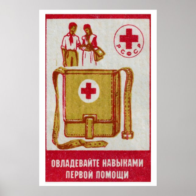 First Aid Skills Matchbox Art Print, Russian Poster (Front)