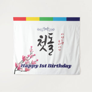 First Birthday Party Tapestry Banner Korean Style