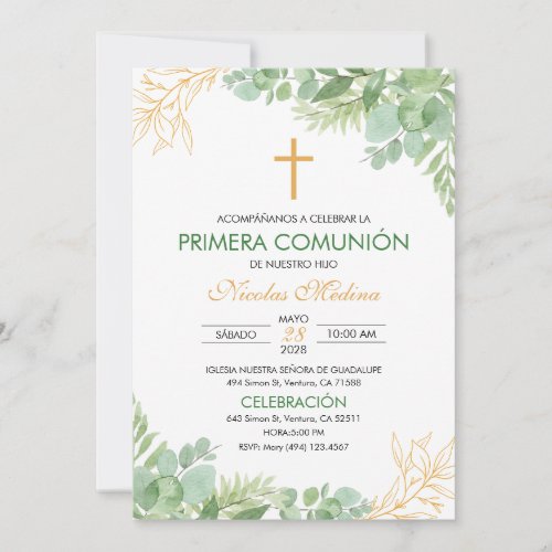 First Communion Green Leaves Cross Primera Comunio Invitation