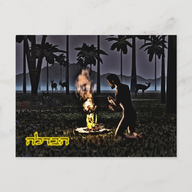 First Havdalah Postcard (Front)