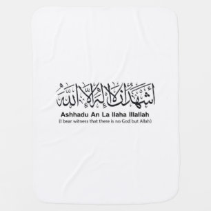 First Shahada Baby Blanket