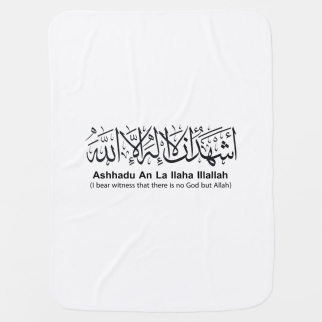 First Shahada Baby Blanket (Front)