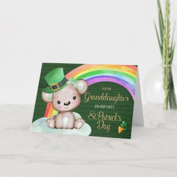 First St. Patrick's Day Card For Granddaughter by NightSweatsDiva at Zazzle