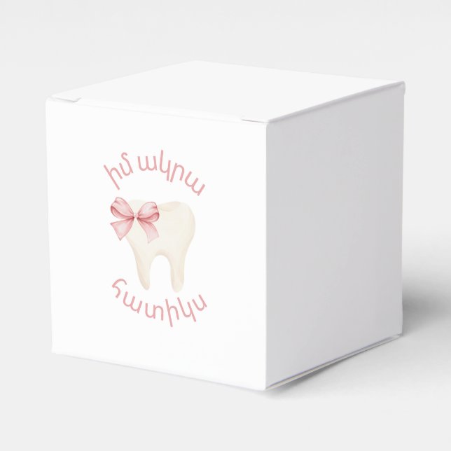 First Tooth-Armenian Letters Pink Favor Box (Front Side)