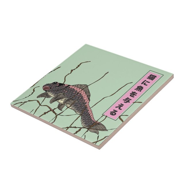 Fish To A Cat Ceramic Tile (Side)