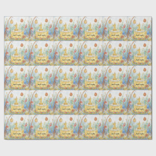 Fishing 1st Birthday  Wrapping Paper