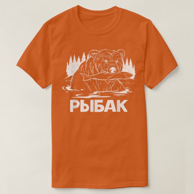 Fishing Bear Fishing Russian Fisherman Russia  T-Shirt (Design Front)