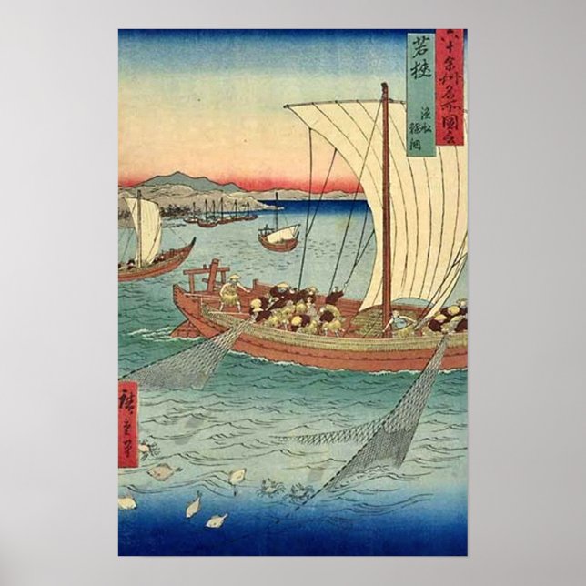 Fishing for Soles Wakasa Poster (Front)