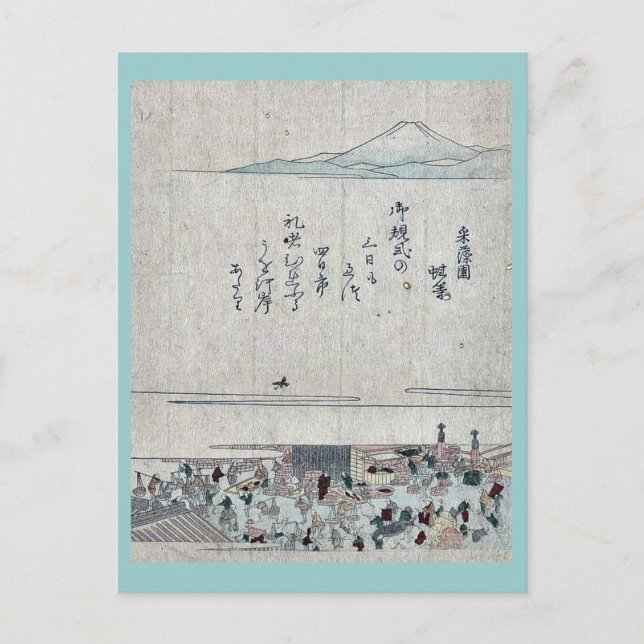 Fishmarket at Nihonbashi Ukiyoe Postcard (Front)