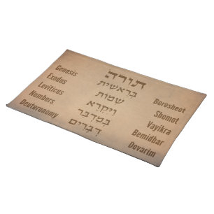 Five Books of the Torah/Bible in Hebrew Challah Cloth Placemat