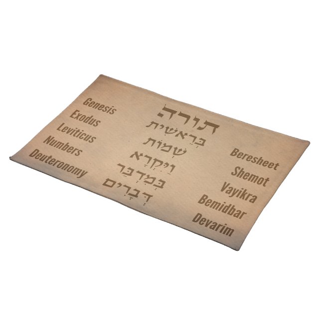 Five Books of the Torah/Bible in Hebrew Challah Cloth Placemat (On Table)