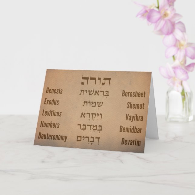 Five Books of the Torah/Bible in Hebrew English Card (Orchid)