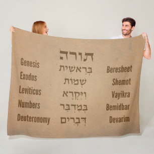 Five Books of the Torah/Bible in Hebrew English Fleece Blanket