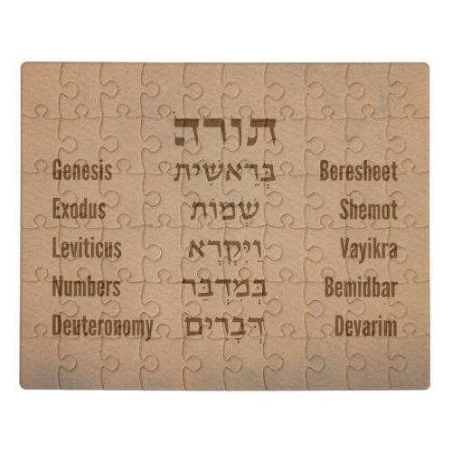 Five Books of the TorahBible in Hebrew English Jigsaw Puzzle