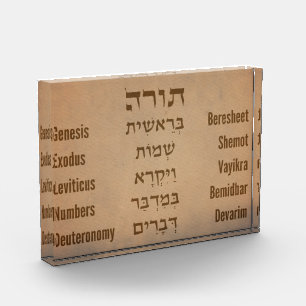 Five Books of the Torah/Bible in Hebrew English Photo Block