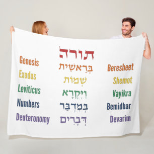 Five Books of the Torah Hebrew English in Rainbow Fleece Blanket