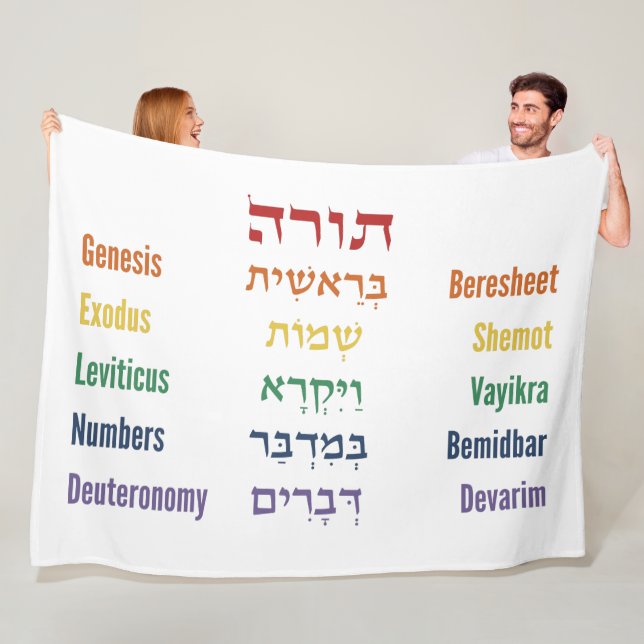 Five Books of the Torah Hebrew English in Rainbow Fleece Blanket (In Situ)
