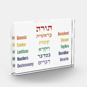Five Books of the Torah Hebrew English in Rainbow Photo Block