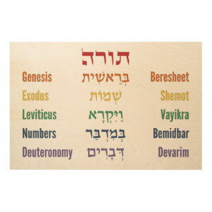 Five Books of the Torah Hebrew English in Rainbow Wood Wall Art