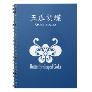 five-lobed butterfly notebook
