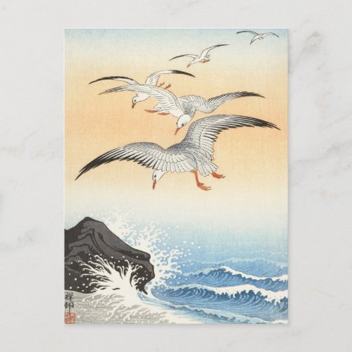 Five Seagulls above Turbulent Sea by Ohara Koson Postcard