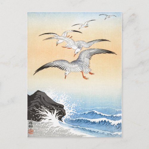 Five seagulls above turbulent sea _ Ohara Koson _ Postcard