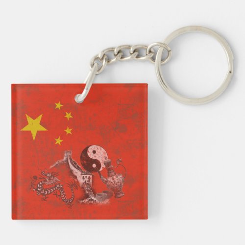 Flag and Symbols of China ID158 Keychain
