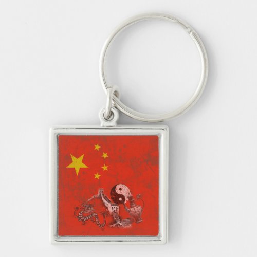 Flag and Symbols of China ID158 Keychain