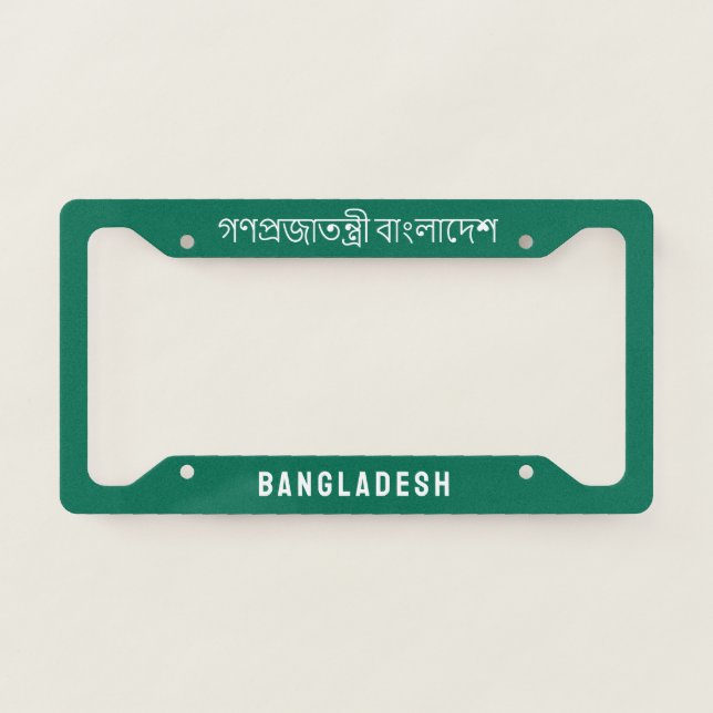 Flag colours of Bangladesh License Plate Frame (Front)