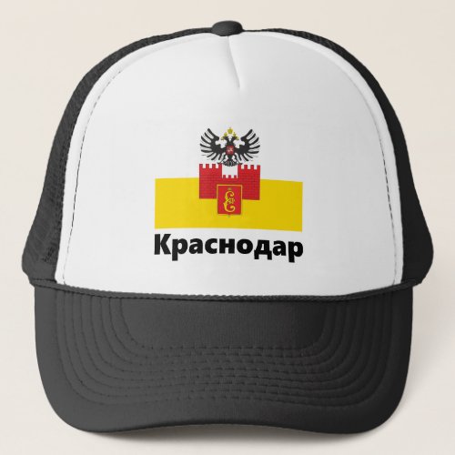 Flag _ Krasnodar RUSSIA Trucker Hat