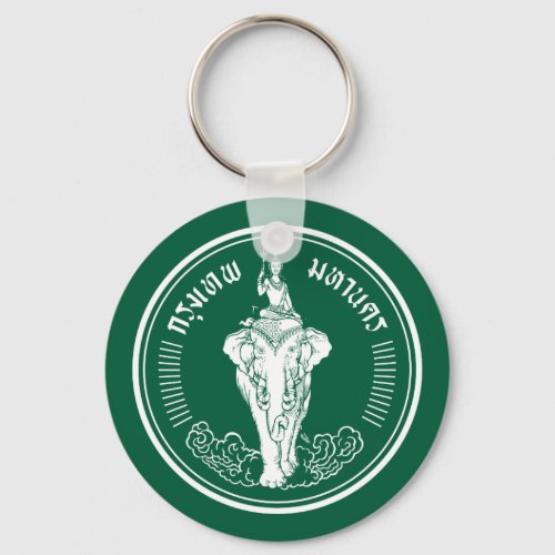 Flag of Bangkok Thailand Keychain