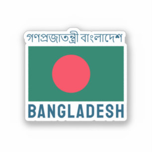 Flag of Bangladesh Sticker