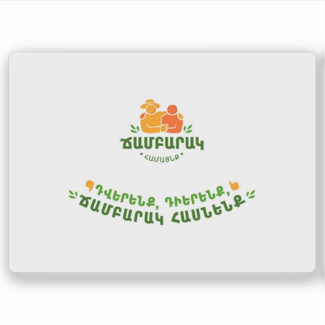 Flag of Chambarak, Republic of Armenia Sticker (Front)