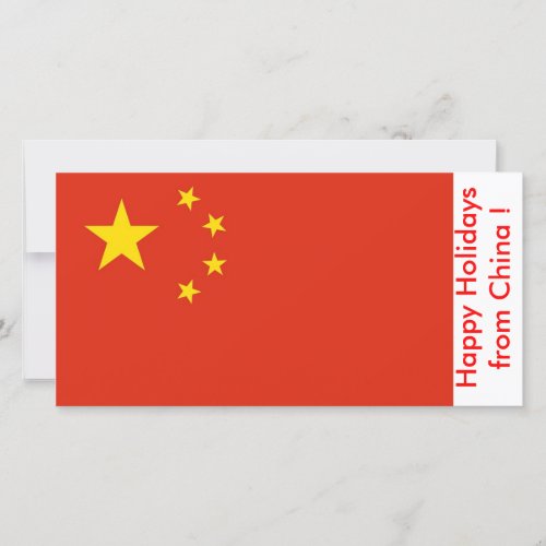 Flag of China Happy Holidays from China Holiday Card