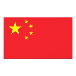 Flag of China Photo Print