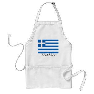 Flag of Greece "ΕΛΛΆΔΑ" Adult Apron
