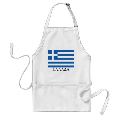 Flag of Greece ΕΛΛΆΔΑ Adult Apron