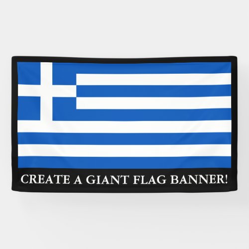 Flag of Greece Banner