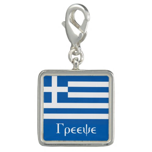 Flag of Greece Charm