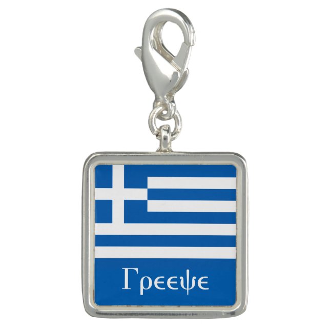 Flag of Greece Charm (Front)