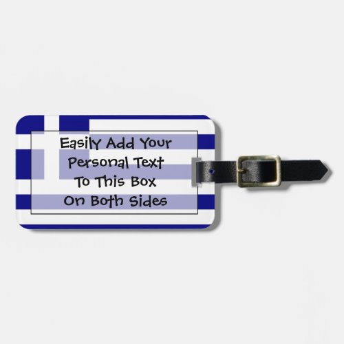Flag of Greece Easy ID Personal Luggage Tag