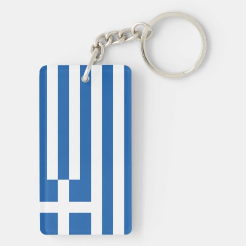 Flag of Greece Keychain