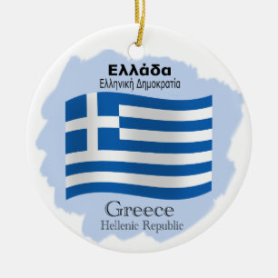 Flag of Greece Ornament